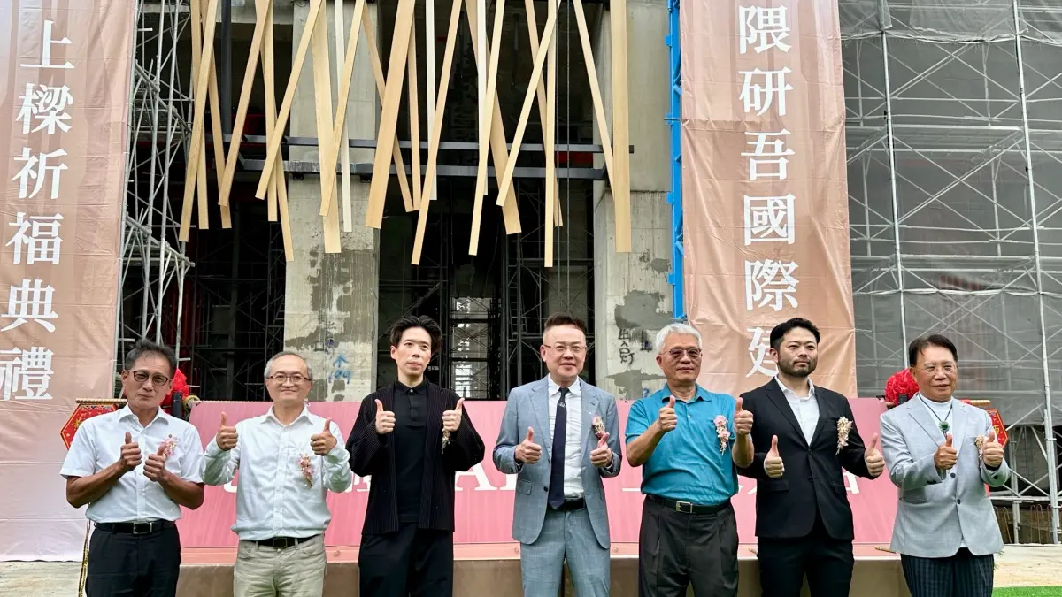 ▲由清景麟集團與白天鵝建設機構攜手推出的「巴克禮PARK」於今（5）日舉行上樑典禮。（圖／記者陳美嘉攝，2025.06.05）