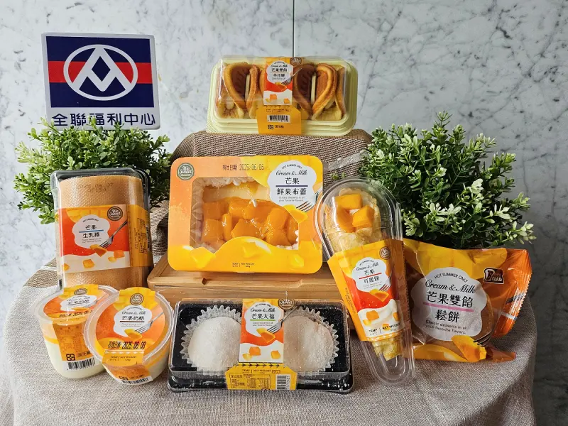 ▲全聯芒果季來了！共推出4款新品加上加上超人氣芒果生乳捲、芒果鮮果布蕾回歸，7款甜點最低32元起。（圖／全聯提供）