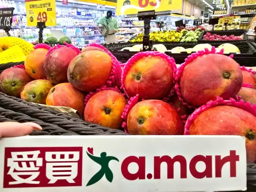 ▲愛買量販店近期推出「豐台灣」活動，屏東愛文芒果也優惠中。（圖／愛買提供）