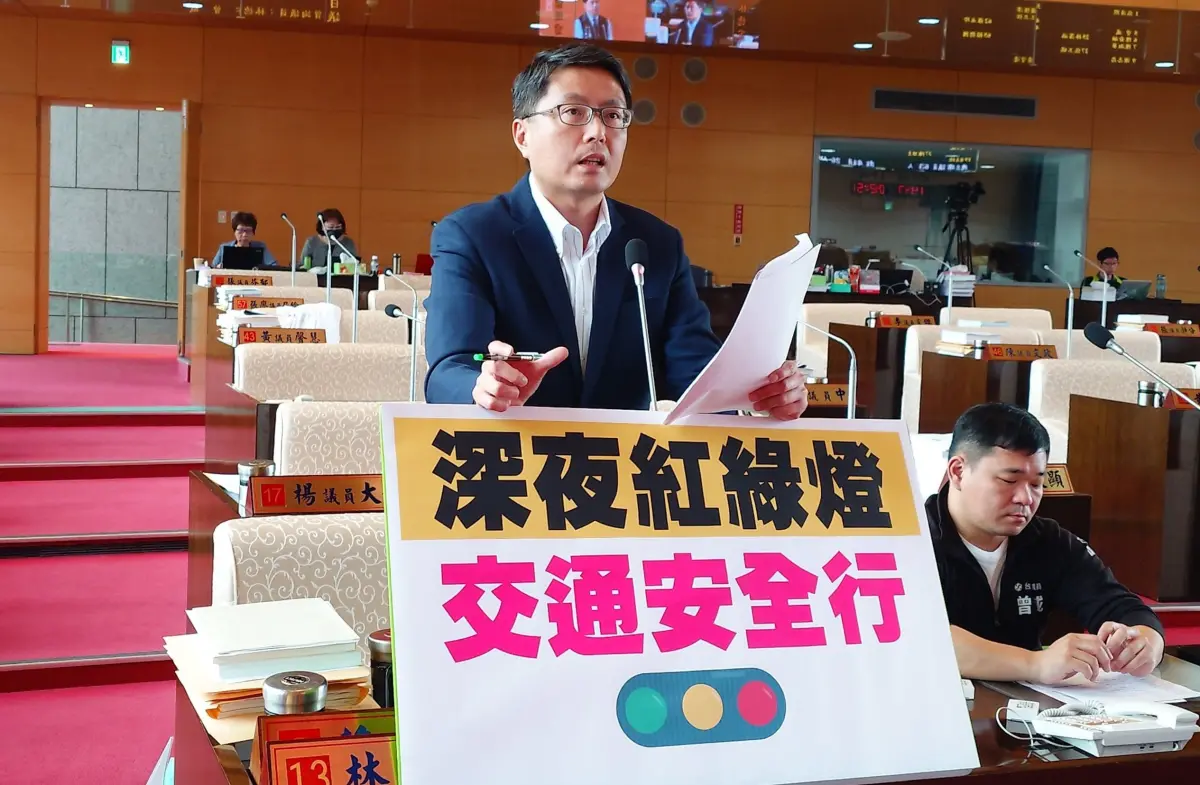 ▲議員林德宇表示，交通局近日將其中847處原為夜間閃燈的號誌，改為全天候紅綠燈號誌。應避免擾民的前提下，持續檢討是否採用全日型紅綠燈(圖／柳榮俊攝2025.6.5)