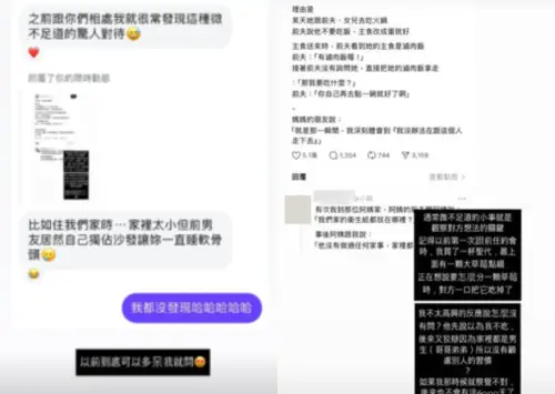 織織回憶舊事,曝賴賴曾獨佔沙發讓她只能睡軟骨頭,事後才驚覺自己當時有多不被珍惜:「到底可以多呆我就問。」一句話道盡委屈與醒悟。(圖/織織IG) ▲織織回憶舊事,曝賴賴曾獨佔沙發讓她只能睡軟骨頭,事後才驚覺自己當時有多不被珍惜:「到底可以多呆我就問。」一句話道盡委屈與醒悟。(圖/織織IG)