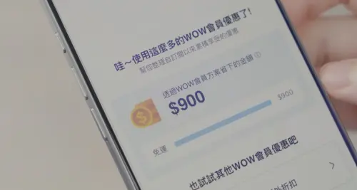 ▲WOW會員無條件免運即日起從火箭速配擴大至火箭跨境服務。（圖／官方提供）