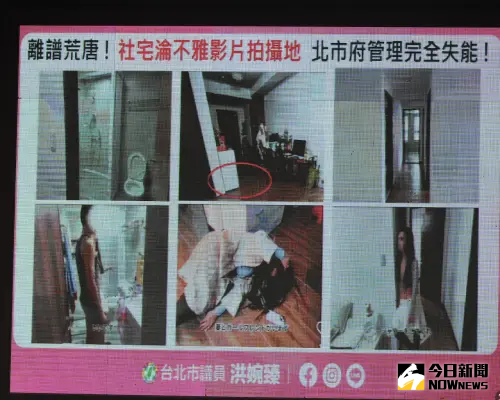 扯！北市青創社宅變A片拍攝地　提案竟寫「兒童唱遊、日文手作」
