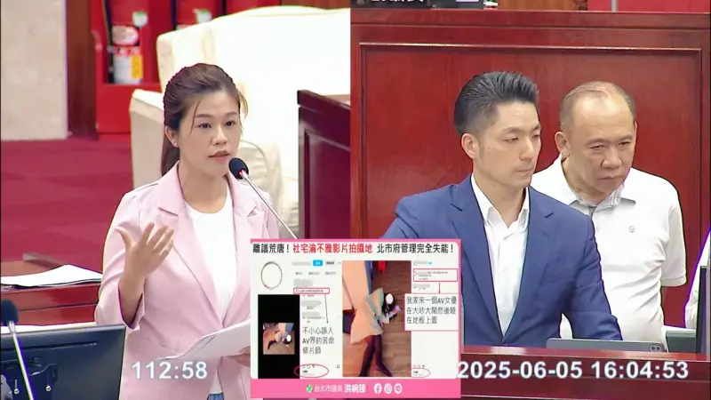 ▲民進黨市議員洪婉臻今（5）日於市議會質詢指出，抖音平台出現在青創社宅內拍攝的成人情色影片。（圖／洪婉臻辦公室提供）