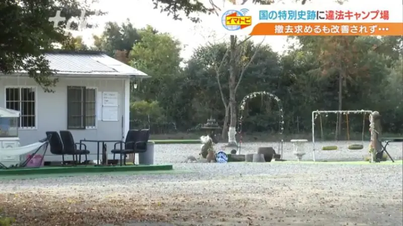 中國夫婦「侵占日本史跡地」開露營場！貪婪狡辯遭判刑