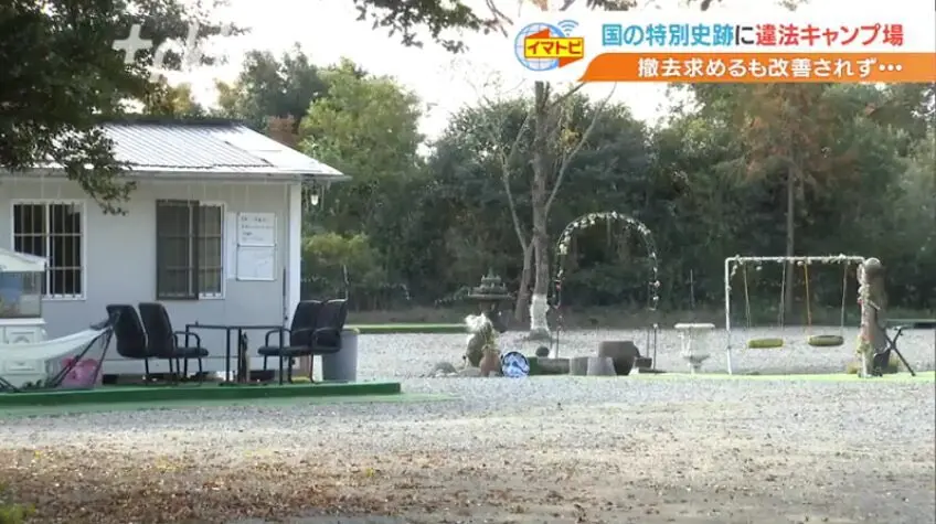 ▲中國夫婦在日本福岡縣太宰府市國家特別史蹟地「大野城跡」內的私有及公有土地上，違規建造露營地，遭法院判處兩年有期徒刑。（圖／翻攝自Ｘ@WADAEMON_jp）