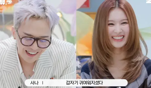 ▲近日頻傳熱戀的GD（左）和Sana（右），兩人在《일일칠-117》節目中認識，並不是戀愛關係。（圖／翻攝自《일일칠-117》YouTube）