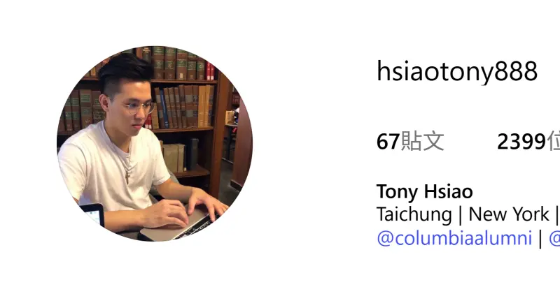 ▲前台中市副市長蕭家淇兒子蕭唯丞，遭一名房仲正妹指控強制猥褻。（圖／翻攝IG）