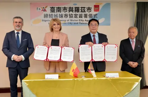 ▲台南市與波蘭羅茲市於今(6)日由市長黃偉哲與羅茲市市長茲丹諾夫斯卡見證下正式締結為姐妹市。（圖／南市府提供）
