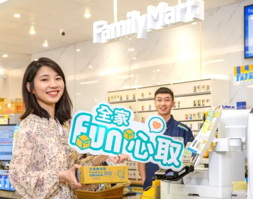 ▲。（圖／全家提供）