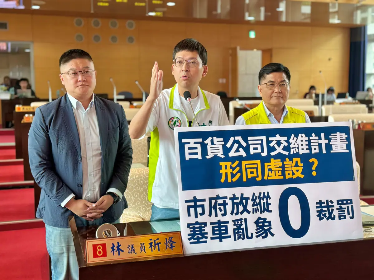 ▲議員林祈烽指出，大遠百周邊住戶每日上下班竟須與湧入百貨的車潮搶道，連返家都成挑戰。(圖／柳榮俊攝2025.6.6)