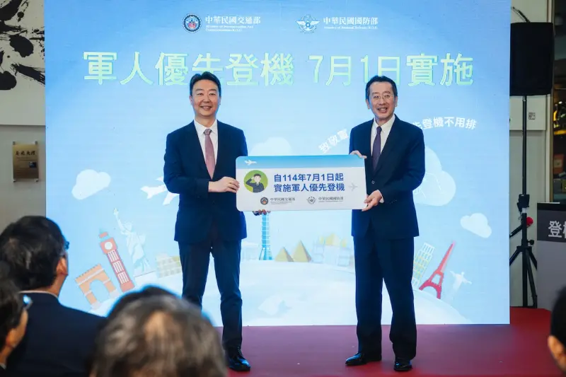 ▲國防部長顧立雄與交通部長陳世凱共同出席記者會，宣布啟動「軍人優先登機」政策。（圖／軍聞社提供）