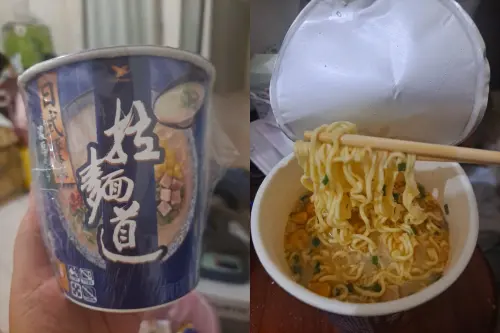 有民眾分享半夜肚子餓享用一碗拉麵道,貼文意外釣出許多拉麵道的支持者。(圖/泡麵公社 泡麵俱樂部臉書) ▲有民眾分享半夜肚子餓享用一碗拉麵道,貼文意外釣出許多拉麵道的支持者。(圖/泡麵公社 泡麵俱樂部臉書)