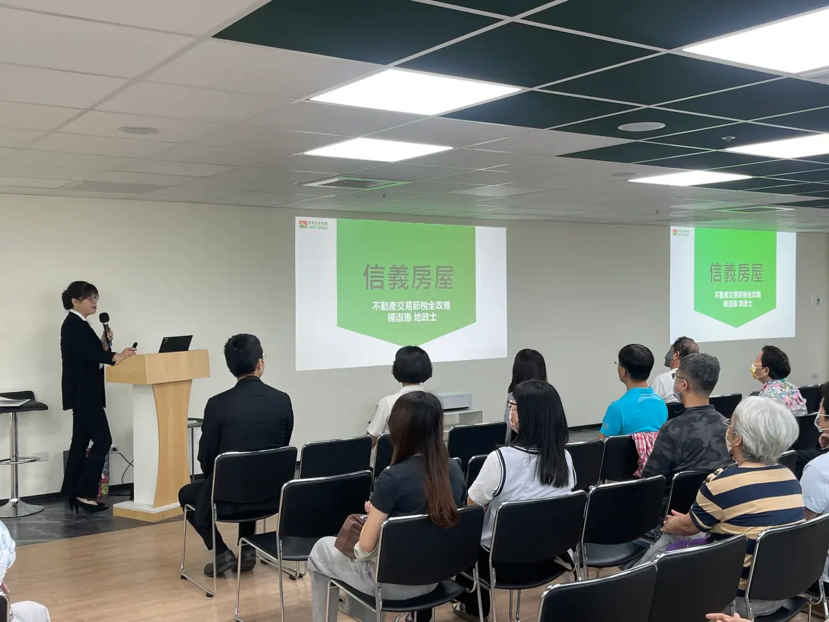 ▲信義房屋舉辦稅務講座，協助在地居民更了解稅務議題。（圖／信義房屋提供）