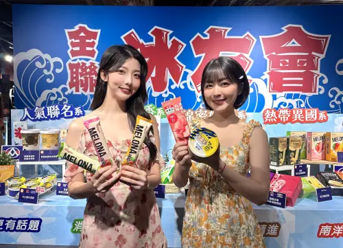 ▲全聯冰友會網羅各種風味與口感冰品，眾多品項買一送一，單筆滿199元現折15元。（圖／全聯提供）