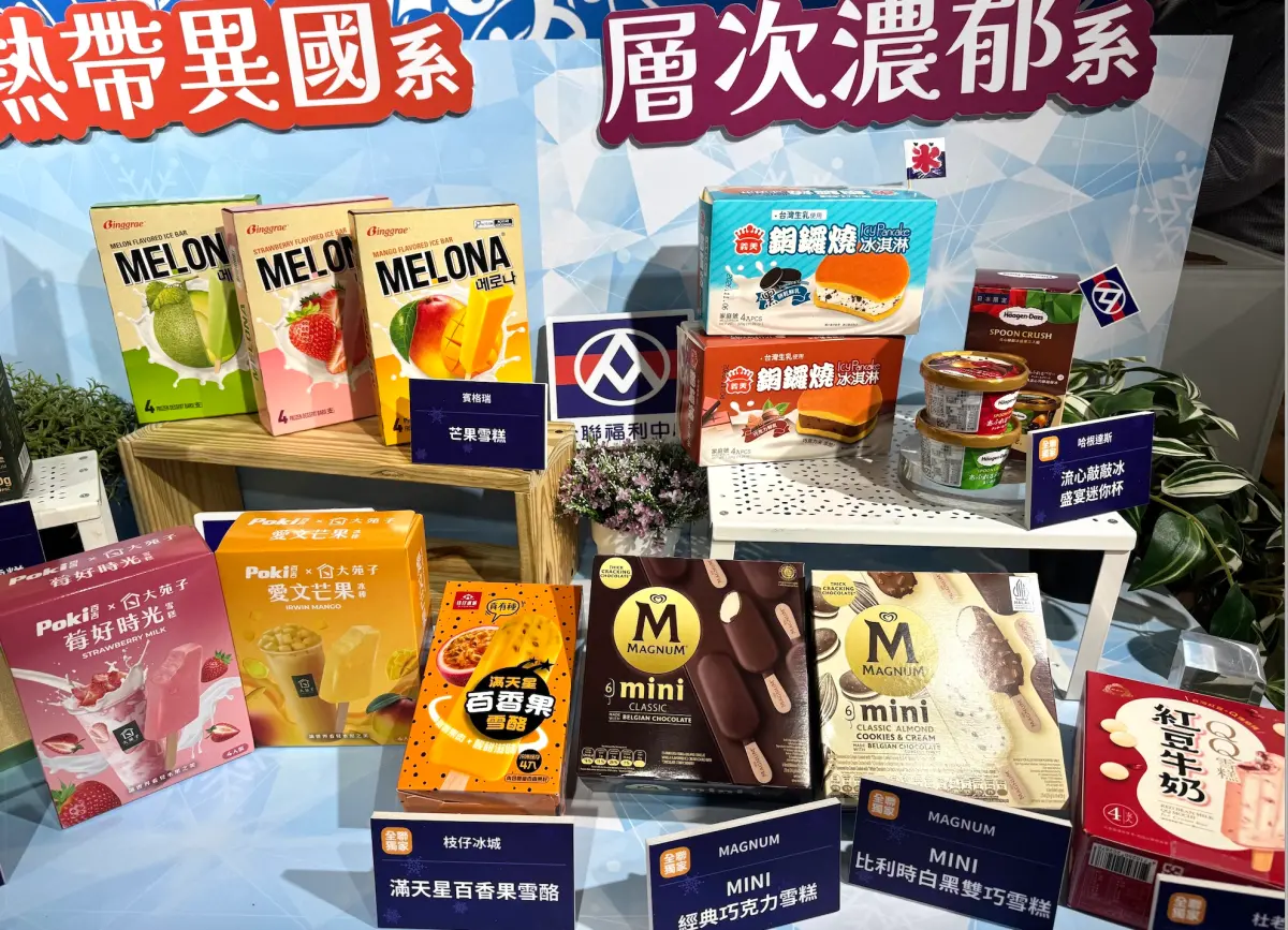 ▲全聯1至5月冰品業績達雙位數成長，為了迎接盛夏到來，即起開跑「全聯冰友會」。（圖／記者鍾怡婷攝）