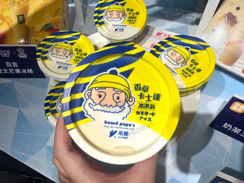 ▲2025上半年度銷售最熱、聲量最高的冰品冠軍為「小美x beard papa's卡士達冰淇淋」。（圖／記者鍾怡婷攝）