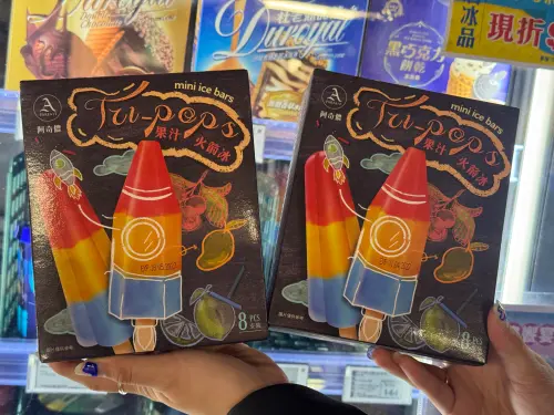 ▲全聯買一送一冰品有「阿奇儂Tri-pops果汁火箭冰」。（圖／記者鍾怡婷攝）