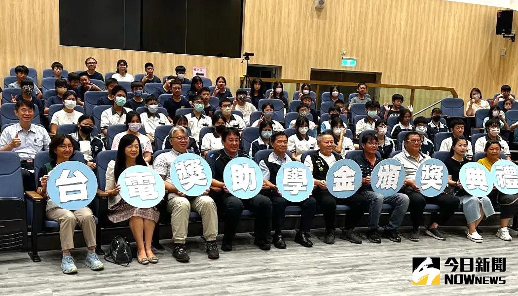 ▲台電公司大林發電廠舉辦小港區國中小優秀學生獎助學金頒獎典禮。(圖／記者黃守作攝，2025.06.06)