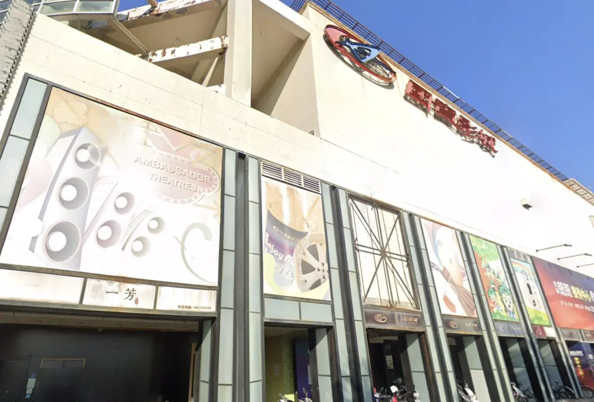 ▲因租約到期，國賓影城台南二館將營業至6月30日止，官方6日晚間在臉書公告，宣布台南人熟悉的觀影地標將走入歷史。（圖／翻攝自Google Maps）