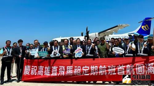▲高雄—馬祖定期航線於今(6)日正式啟航。(圖/記者陳美嘉攝,2025.06.06) ▲高雄—馬祖定期航線於今(6)日正式啟航。(圖/記者陳美嘉攝,2025.06.06)