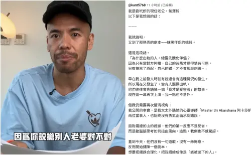 阿卡莎納否認「3夜情」!與劉玳妍是靈魂夫妻 ▲阿卡莎納否認「3夜情」!與劉玳妍是靈魂夫妻(圖/阿卡莎納YouTube)