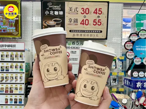 小北百貨大杯咖啡買一送一,只限一天。(圖/小北百貨提供) ▲小北百貨大杯咖啡買一送一,只限一天。(圖/小北百貨提供)