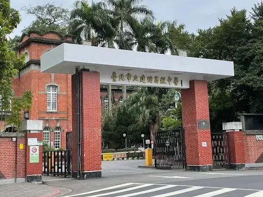 台灣最強高中是它！比建中、北一女更難擠進　65%畢業讀國立頂大