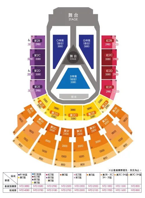 頑童小巨蛋演唱會座位圖(圖/翻攝自本色官網) ▲頑童小巨蛋演唱會座位圖(圖/翻攝自本色官網)