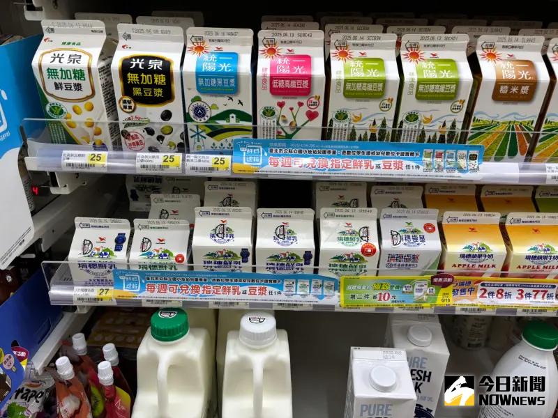 ▲北市推出全新「生生喝鮮奶」政策。北市公私立國小學童外，幼兒園學童4月14日起可憑幼兒數位卡證，於全台合作通路門市兌換1瓶鮮奶或豆漿。（圖／記者陳韻年攝）