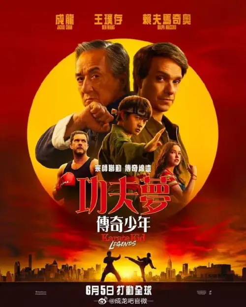 ▲《功夫夢2》中國也賣不好？預售票房175萬，成龍。（圖／翻攝自微博）