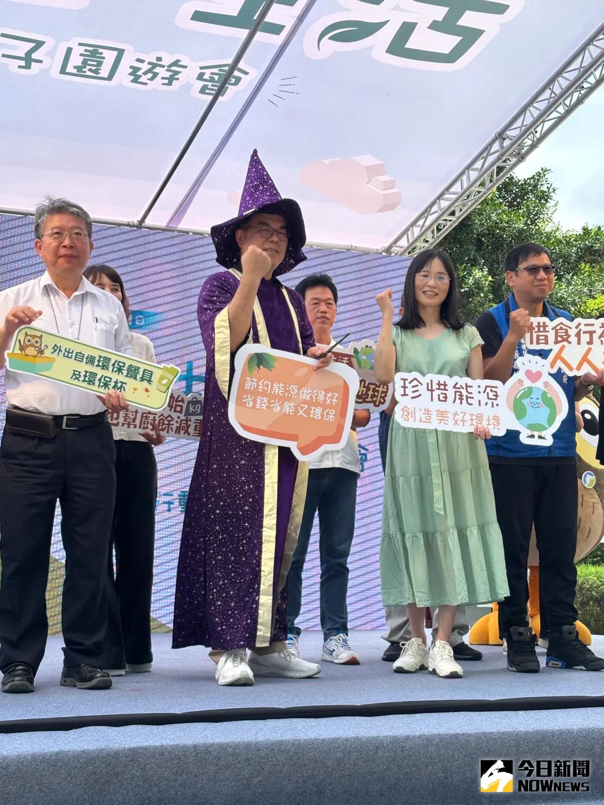 ▲啓明部長化身魔法師，指導減塑生活的簡單秘訣，讓世界更美好。（圖／記者金武鳳攝，2025.6.7)