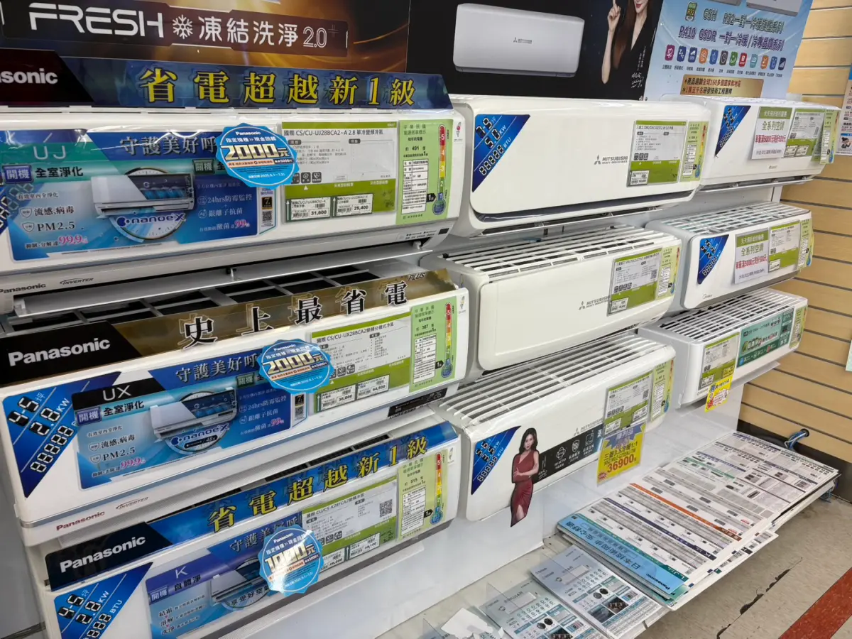 變頻冷氣「公認四大天王」曝！老闆都愛裝：省電耐操、用15年不壞 | 新奇網搜 | 生活 | NOWnews今日新聞