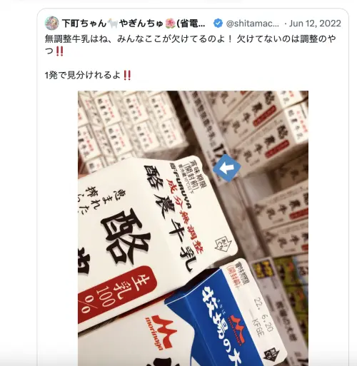 ▲（圖／翻攝自X）