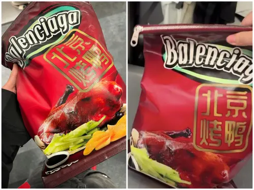 ▲奢侈品牌巴黎世家（Balenciaga）近日推出北京限定的「北京烤鴨包」，要價15500元人民幣（約新台幣64500元），但這款包包的外觀與普通洋芋片幾乎無異，引發網友熱議。（圖／翻攝自微博）