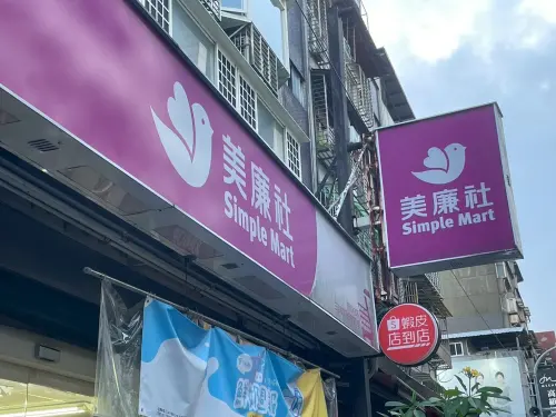 美廉社出手了！砸1.25億收購OK超商　眾讚爆：小資救星加社區王者
