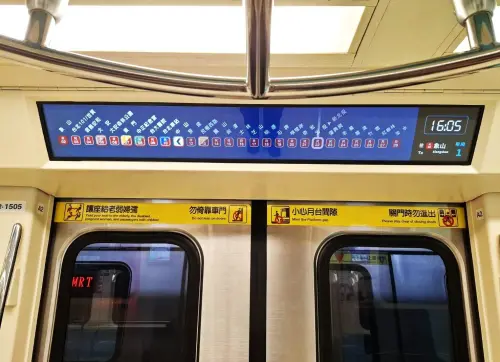 除了跑馬燈字體變大,為讓旅客清楚掌握支線車站位置,還新增光條輔助顯示。(圖/台北捷運提供) ▲除了跑馬燈字體變大,為讓旅客清楚掌握支線車站位置,還新增光條輔助顯示。(圖/台北捷運提供)