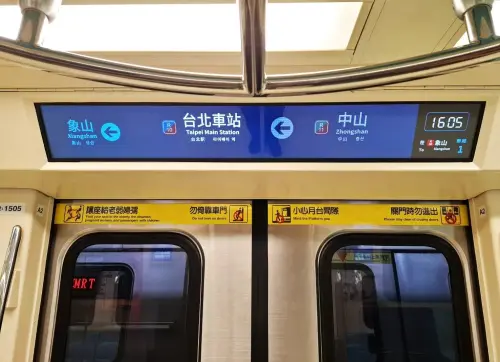 ▲台北捷運將淡水信義線的數位列車大升級，跑馬燈上的字體將變大，讓旅客能更容易閱讀。（圖／台北捷運提供）