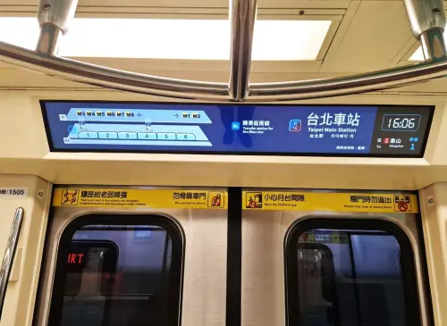 ▲北捷近日又大動作準備讓車廂再升級，準備針對該部數位列車車門到站顯示器站名字體、轉乘站標示及強化支線資訊三大方向做出新變化。（圖／台北捷運提供）