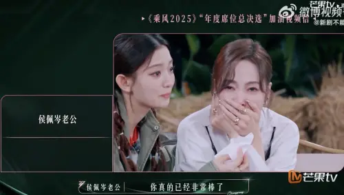 ▲侯佩岑聽到兒子的聲音就忍不住落淚。(圖/翻攝自微博) ▲侯佩岑聽到兒子的聲音就忍不住落淚。(圖/翻攝自微博)