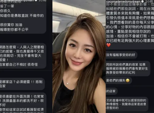 ▲林千又分享許多替她發聲的留言。（圖／翻攝自林千又IG）