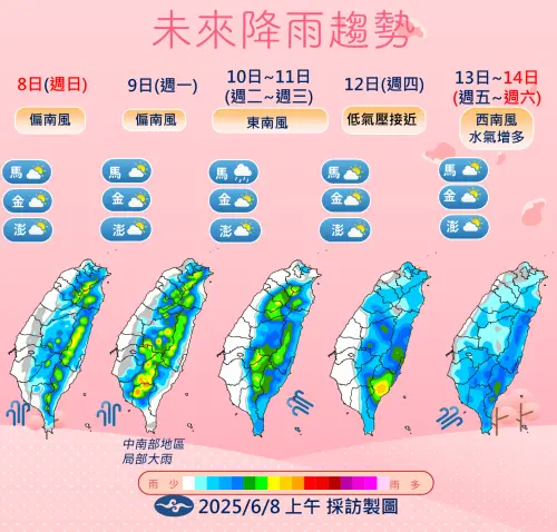 ▲未來一週降雨依舊偏多，週四至下週末水氣增加，天氣更加不穩定。（圖／中央氣象署）