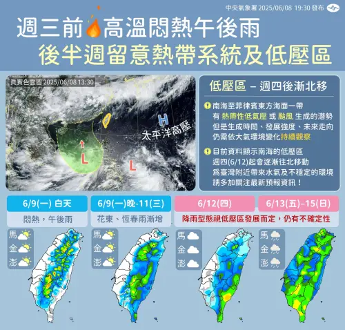 今年首號颱風「蝴蝶」的發展情況相當多變,多個系統的介入讓颱風生成停滯不前。(圖/中央氣象署) ▲今年首號颱風「蝴蝶」的發展情況相當多變,多個系統的介入讓颱風生成停滯不前。(圖/中央氣象署)