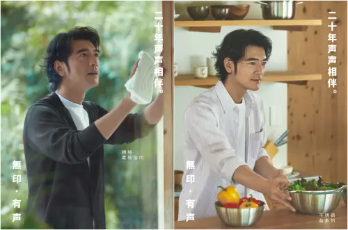 ▲51歲金城武在擦玻璃！「打工兼差」近況曝光　全場讚翻：老了也帥（圖／無印良品微博）