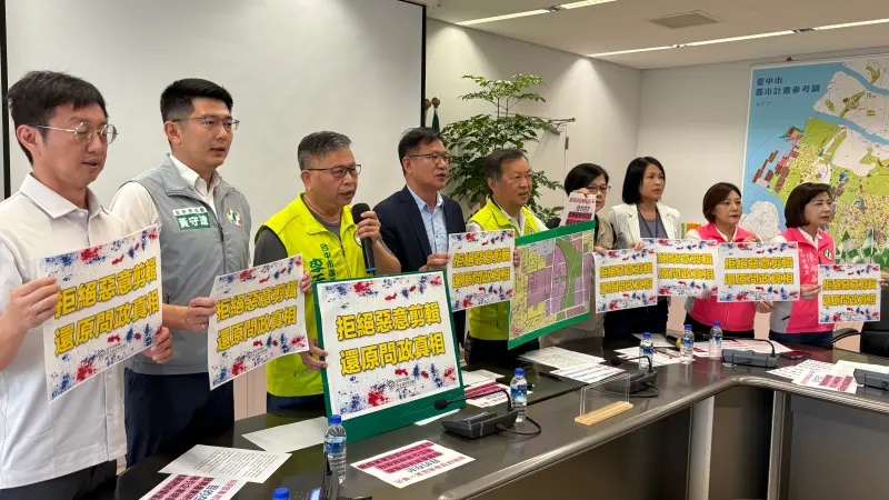 ▲台中市議會民進黨團開記者會指控，盧秀燕縱容側翼抹黑民代問政。（圖／記者顏幸如攝，2025.06.09）