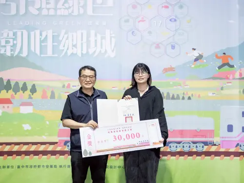 ▲城鎮風貌跨域整合組金獎由逢甲大學姚佑芯獲獎，獎金3萬元。（圖／主辦單位提供）