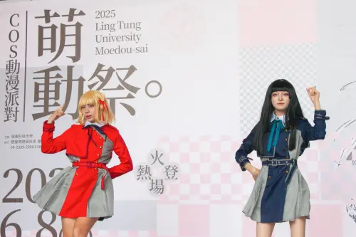▲嶺東科大舉辦萌動祭，用心打造動漫迷的夢想舞台。（圖／嶺東科大提供）