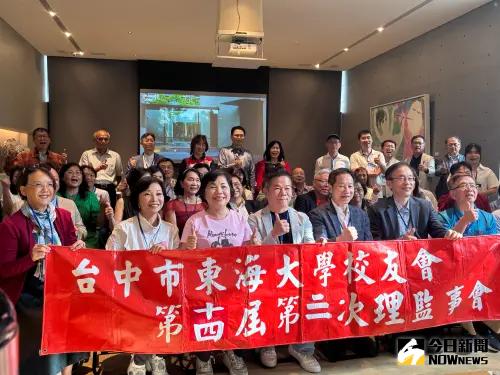 ▲東海大學校友會8日參訪位於13期文心南路的「鉅虹綠美館」。（圖／記者金武鳳攝，2025.6.9)