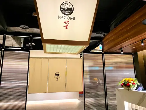 ▲低調饕客熱愛的高水準口袋名單，全台第二間「NAGOMI精緻和食」重返信義區。（圖／記者蕭涵云攝）