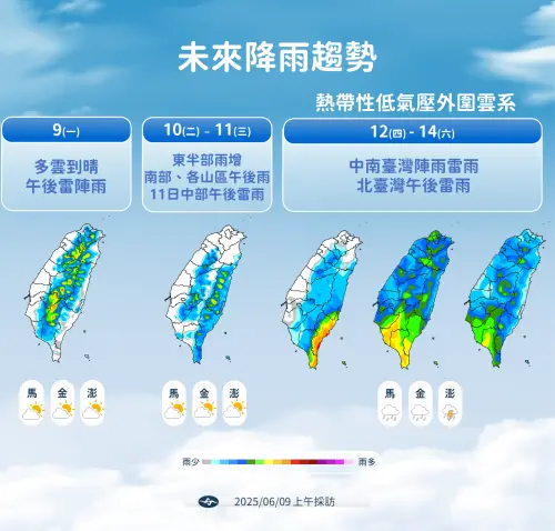 ▲降雨趨勢。（圖/中央氣象署）